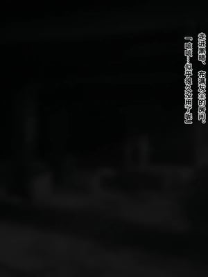 [ゆらゆらせゆーら (せゆーら)] 魔法少女は妹のモノ ～お姉ちゃんのおっぱいは触手専用ミルクサーバー〜_00000024