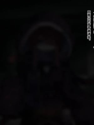 [ゆらゆらせゆーら (せゆーら)] 魔法少女は妹のモノ ～お姉ちゃんのおっぱいは触手専用ミルクサーバー〜_00000074