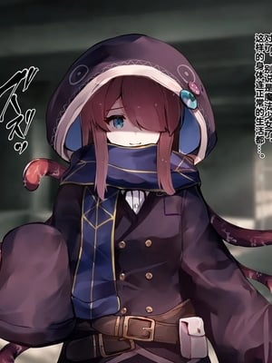 [ゆらゆらせゆーら (せゆーら)] 魔法少女は妹のモノ ～お姉ちゃんのおっぱいは触手専用ミルクサーバー〜_00000079