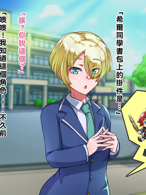 [ハグルマロクロ (銀ダイコン)] オトコノコト××No.5 金髪清純な転校生編♂[WPSX潤色]_A_0007