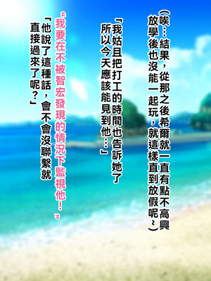 [ハグルマロクロ (銀ダイコン)] オトコノコト××No.5 金髪清純な転校生編♂[WPSX潤色]_A_0088