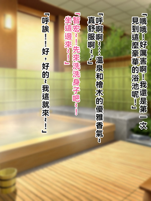 [ハグルマロクロ (銀ダイコン)] オトコノコト××No.5 金髪清純な転校生編♂[WPSX潤色]_A_0134