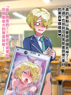 [ハグルマロクロ (銀ダイコン)] オトコノコト××No.5 金髪清純な転校生編♂[WPSX潤色]_A_0184