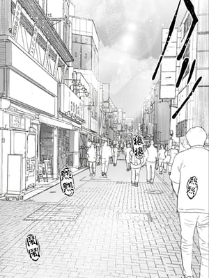 [STUDIOふあん (来鈍)] 地元のハメ友。「近所の二卵性双子C、U」 [中国翻訳]_003