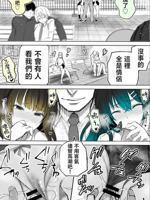 [STUDIOふあん (来鈍)] 地元のハメ友。「近所の二卵性双子C、U」 [中国翻訳]_018