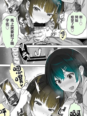 [STUDIOふあん (来鈍)] 地元のハメ友。「近所の二卵性双子C、U」 [中国翻訳]_023