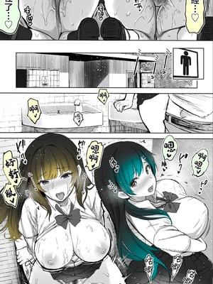 [STUDIOふあん (来鈍)] 地元のハメ友。「近所の二卵性双子C、U」 [中国翻訳]_026