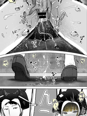 [STUDIOふあん (来鈍)] 地元のハメ友。「近所の二卵性双子C、U」 [中国翻訳]_039