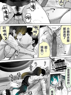 [STUDIOふあん (来鈍)] 地元のハメ友。「近所の二卵性双子C、U」 [中国翻訳]_054