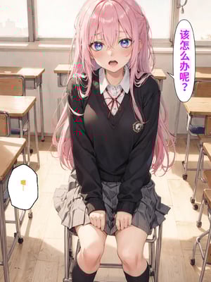 [NTR Paradox]可愛いだけにされちゃう式守さん1[AI Generated](機翻)_2026-0037