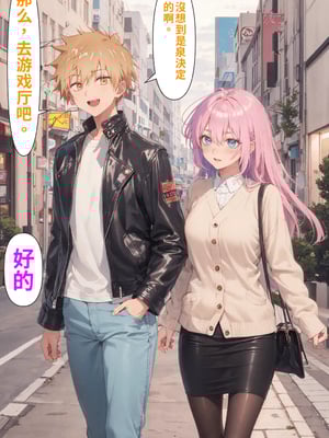 [NTR Paradox]可愛いだけにされちゃう式守さん1[AI Generated](機翻)_2026-0056