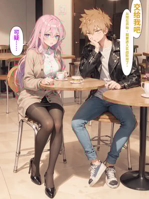 [NTR Paradox]可愛いだけにされちゃう式守さん1[AI Generated](機翻)_2026-0067