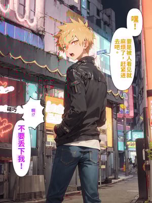 [NTR Paradox]可愛いだけにされちゃう式守さん1[AI Generated](機翻)_2026-0071