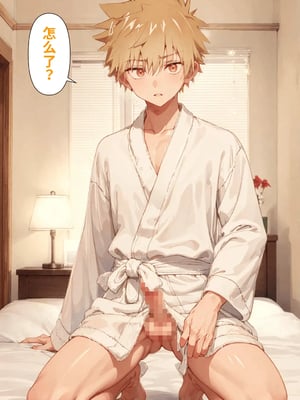 [NTR Paradox]可愛いだけにされちゃう式守さん1[AI Generated](機翻)_2026-0128