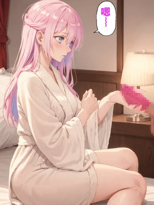 [NTR Paradox]可愛いだけにされちゃう式守さん1[AI Generated](機翻)_2026-0143