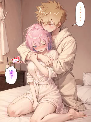 [NTR Paradox]可愛いだけにされちゃう式守さん1[AI Generated](機翻)_2026-0154