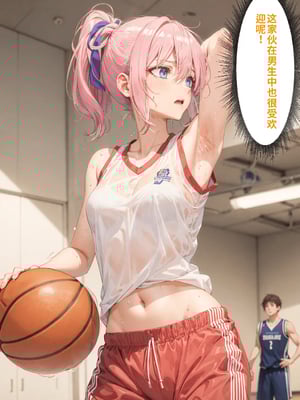 [NTR Paradox]可愛いだけにされちゃう式守さん1[AI Generated](機翻)_2026-0235