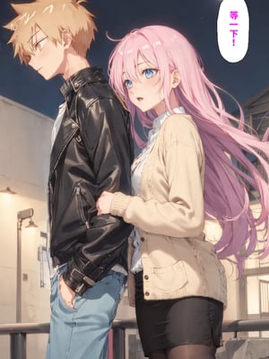 [NTR Paradox]可愛いだけにされちゃう式守さん1[AI Generated](機翻)_2026-0456