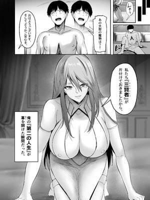 (C107) [ホルモン食堂 (アリマセカイ)] 異世界セックス～ドスケベ魔女とエッチな試練～ (オリジナル) [DL版]_08_bqpo