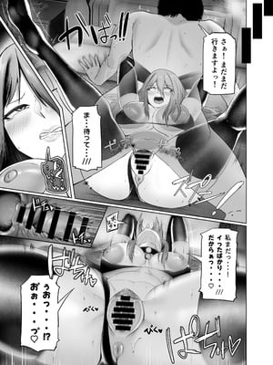 (C107) [ホルモン食堂 (アリマセカイ)] 異世界セックス～ドスケベ魔女とエッチな試練～ (オリジナル) [DL版]_47_gquk