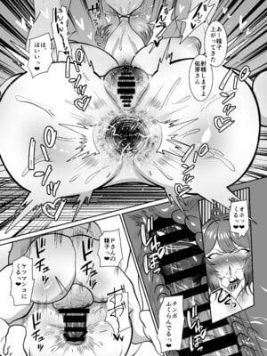 [MIA SAN MIA (栗うどん)] 花海佑芽ケツ穴強化訓練_31_boda