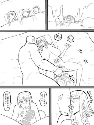 [yukio] オークの花嫁たち 〜高潔な女騎士は雌に堕とされ愛される〜_77_rimn