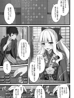 [たみま屋] あまり変なことしないでよねっ！_04_efyr