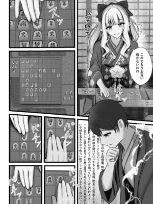 [たみま屋] あまり変なことしないでよねっ！_05_pjqy