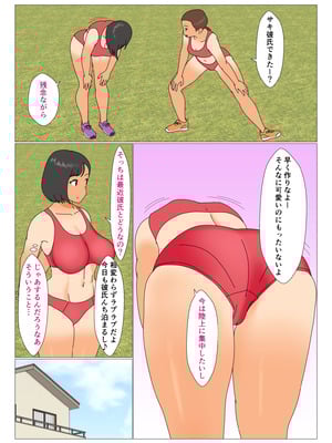 [オロボーイ] 姉が友達とヤる_02_evgv