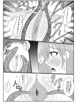 [コサート] MALICIOUS ABETMENT_10_wlov