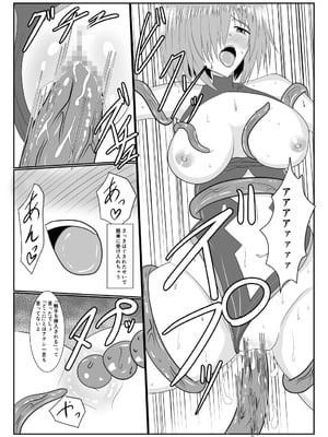 [コサート] MALICIOUS ABETMENT_11_ibgl