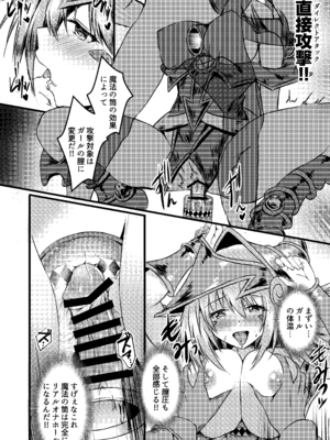 [星夢亭 (星遥ゆめ)] Overlay Magic 5 (遊☆戯☆王)_10_xtym