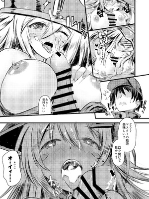 [星夢亭 (星遥ゆめ)] Overlay Magic 6 (遊☆戯☆王) [DL版]_08_ucec