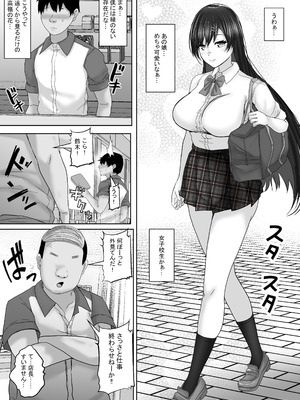 [白桃亭 (rikazu)] サキュバス・セックス・サブスクリプション 人生負け組童貞の僕が、巨乳サキュバスと生中セックスし放題のサブスク契約で、人生勝ち組に！_04_pnyx