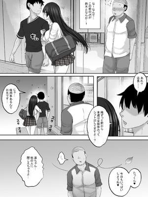 [白桃亭 (rikazu)] サキュバス・セックス・サブスクリプション 人生負け組童貞の僕が、巨乳サキュバスと生中セックスし放題のサブスク契約で、人生勝ち組に！_44_eawr