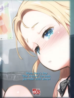 (C107) [じどー筆記 (こけこっこ☆こま)] 温かソラようび (ブルーアーカイブ) [绅士仓库汉化]_27_ihkd
