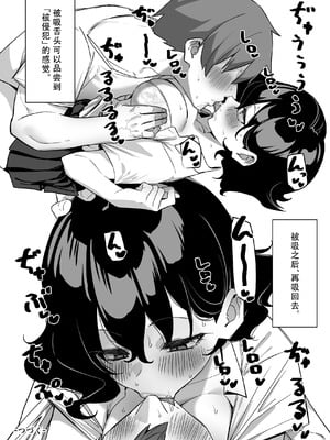 [MM] べろちゅー大好きめいちゃん まとめ8(320～323) [中国翻訳]_13_flgc