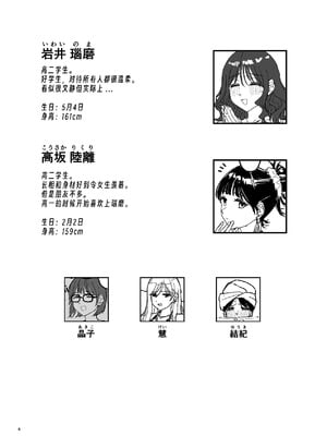 [PENG-MODEL (PND)] 離岸流・中 [DL版][中译]_03_iqal