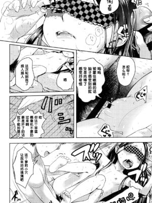 [yam] 拾ったメモリー (やっちゃうの!!)_08_ldbf