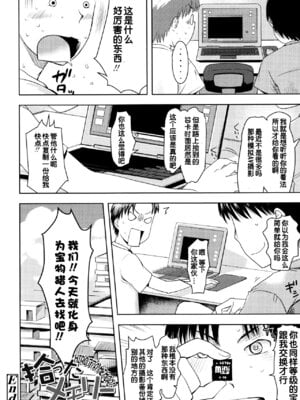 [yam] 拾ったメモリー (やっちゃうの!!)_20_lvnl