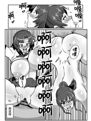 [バウンダリ (さかい)] ボテおやこっ〜食べ尽くし!ダブルボテ腹親子丼ぶり!〜 [中国翻訳]_056_kvqq