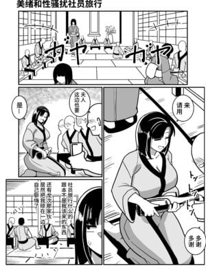 [バウンダリ (さかい)] ボテヤンッEX [中国翻訳]_29_hxcg