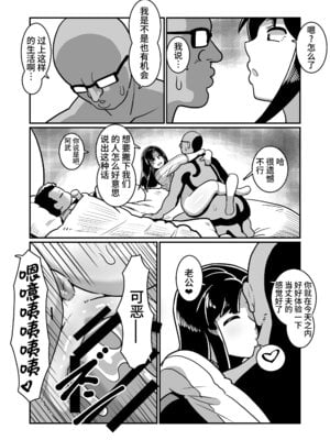 [バウンダリ (さかい)] ボテヤンッEX [中国翻訳]_44_pdxd