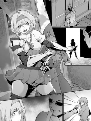 [六壱] Skebご依頼漫画・ジータ (グランブルーファンタジー) [堕樱汉化组]_08_fvlp