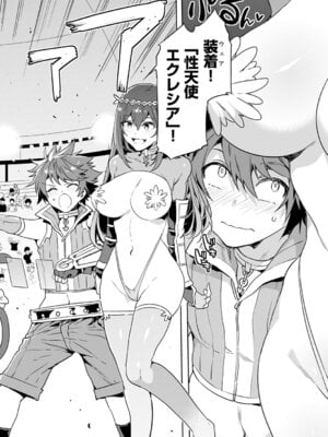 [水龍敬] ラブスレイヴ 1 [DL版]_006_nnha