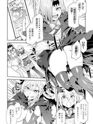 [水龍敬] ラブスレイヴ 1 [DL版]_028_vygt