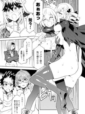 [水龍敬] ラブスレイヴ 1 [DL版]_029_lvfj