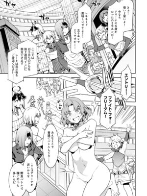 [水龍敬] ラブスレイヴ 1 [DL版]_047_fvpg