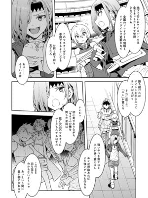 [水龍敬] ラブスレイヴ 1 [DL版]_048_xnyx