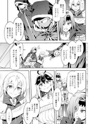 [水龍敬] ラブスレイヴ 1 [DL版]_051_lqdc